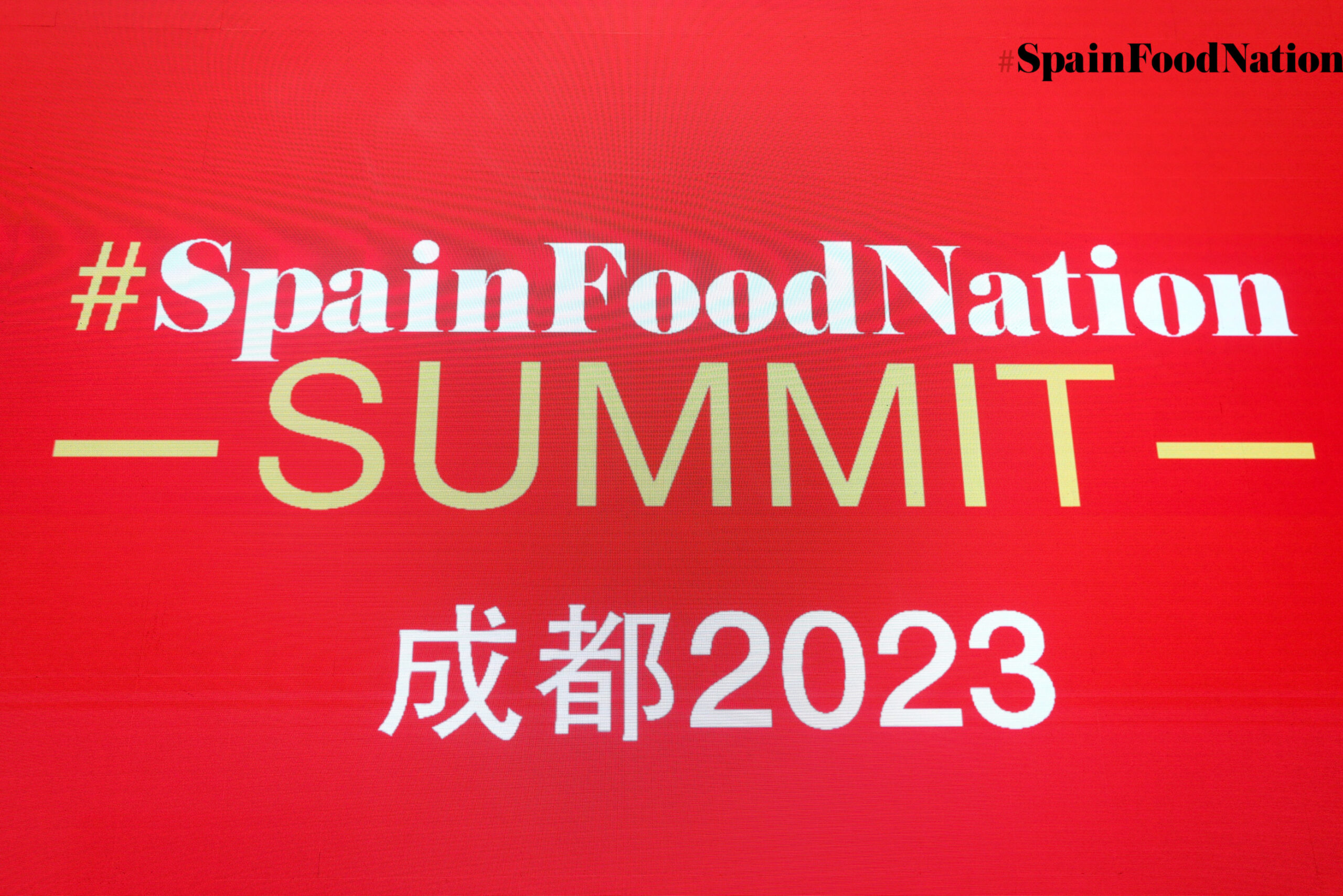 Los Jamones Ibéricos de España presentes en el  SUMMIT Spain Food Nation de Chengdu